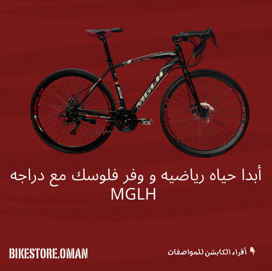 MGLH